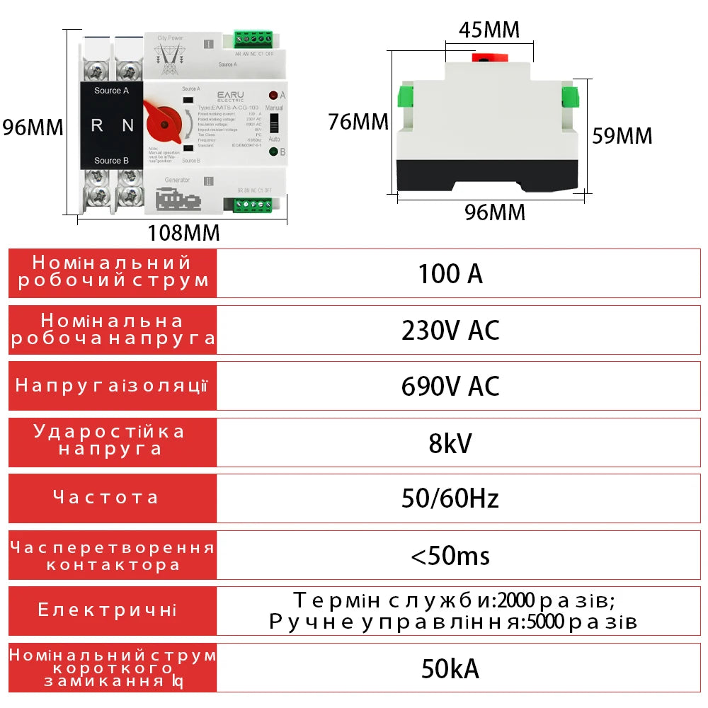 Single Phase Automatic Transfer Electrical Selector Switches Uninterrupted