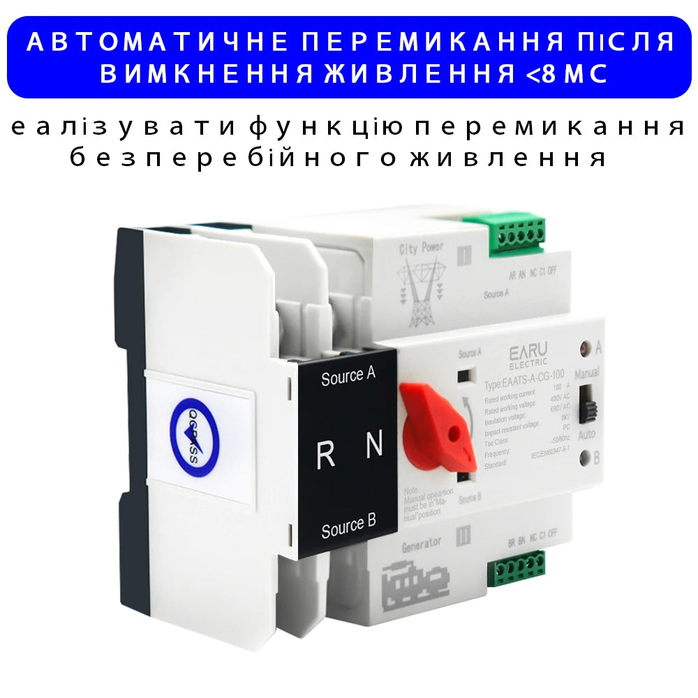 Single Phase Automatic Transfer Electrical Selector Switches Uninterrupted